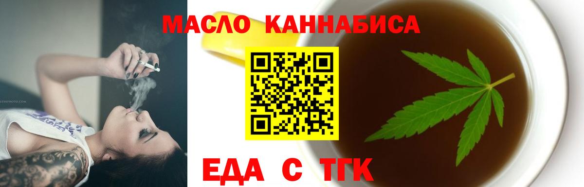 MDMA  ГАШИШ  Alpha-PVP СОЛЬ кристаллы  Вход с VPN  Волгоград  Гашиш  Меф МЯУ МЯУ   Цена  Кокаин  МАРИХУАНА 
