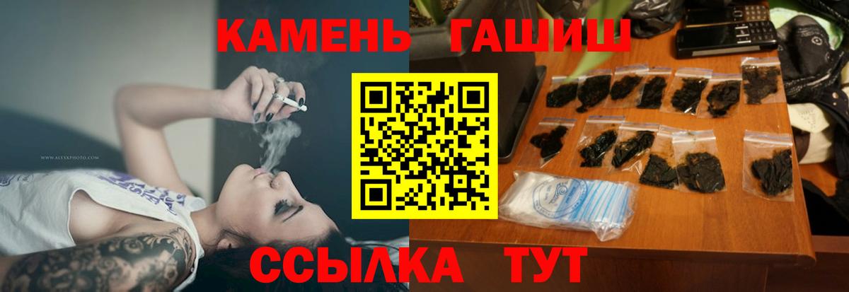 ГАШ VHQ Волгоград