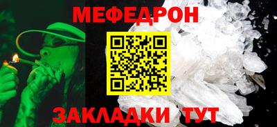 мефедрон VHQ Заводоуковск
