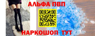 мдпв Апшеронск
