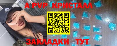 мдпв Апшеронск