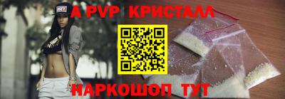 мдпв Апшеронск