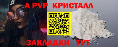 mdma Апрелевка