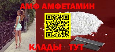 мдпв Апшеронск