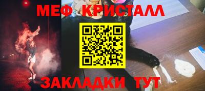 крисы Аргун